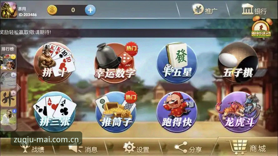 资深用户实测：新版体育博彩足球哪里买快速访问最新版的三个关键逻辑