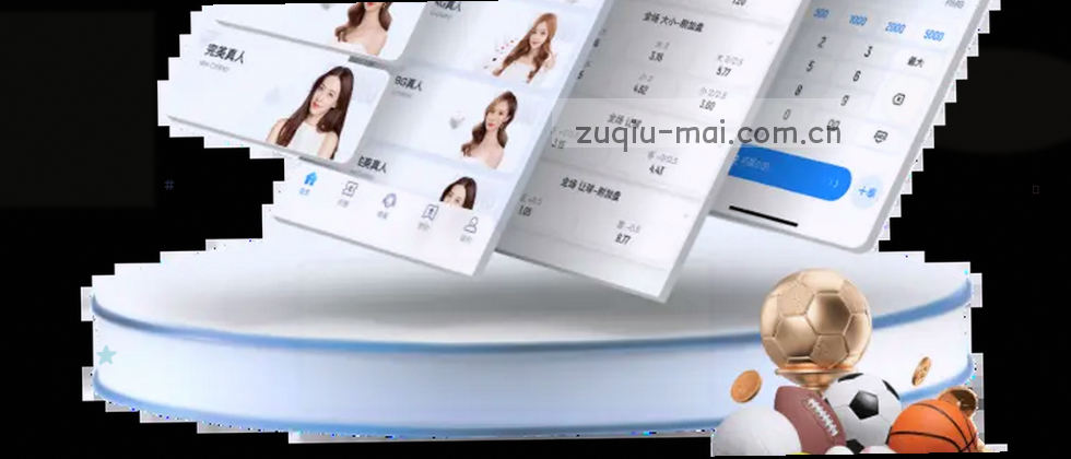 守护隐私，安全同行